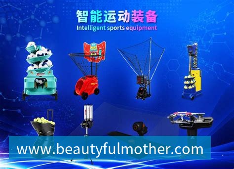 星空体育 智能运动装备研发