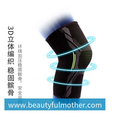 星空体育 专业跑步护膝