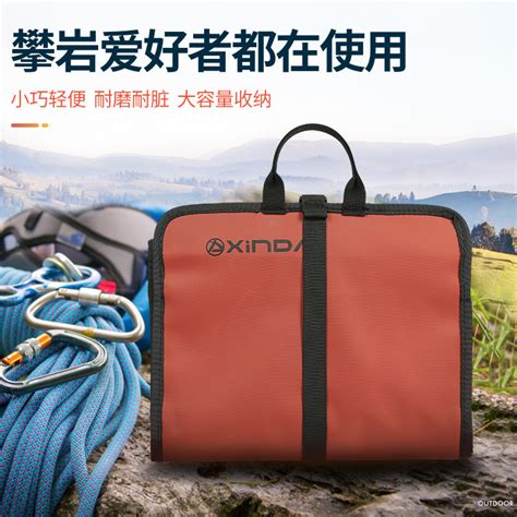 星空体育 便携装备包