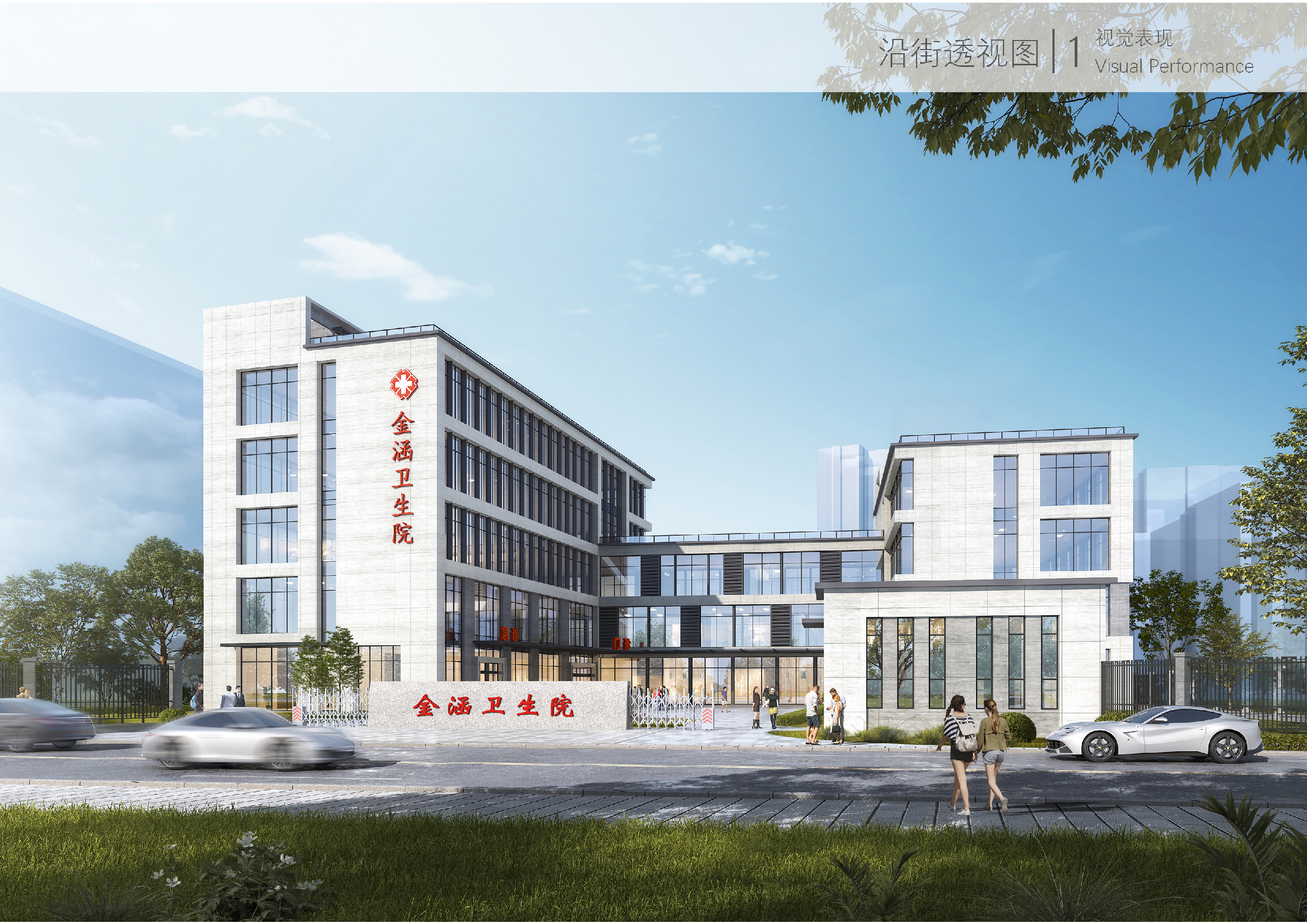 宁德市蕉城区金涵卫生院项目