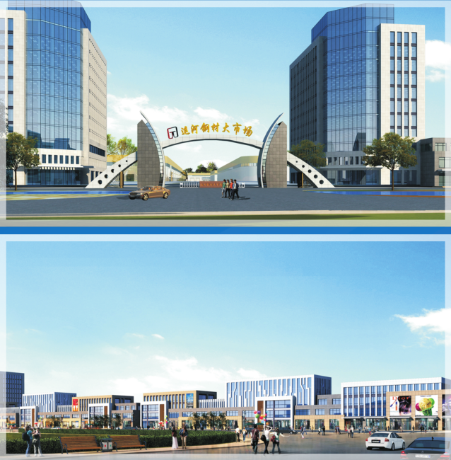 济宁运河钢材大市场房屋工程